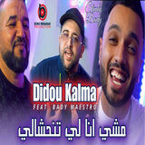 مشي انا لي تنحشالي
