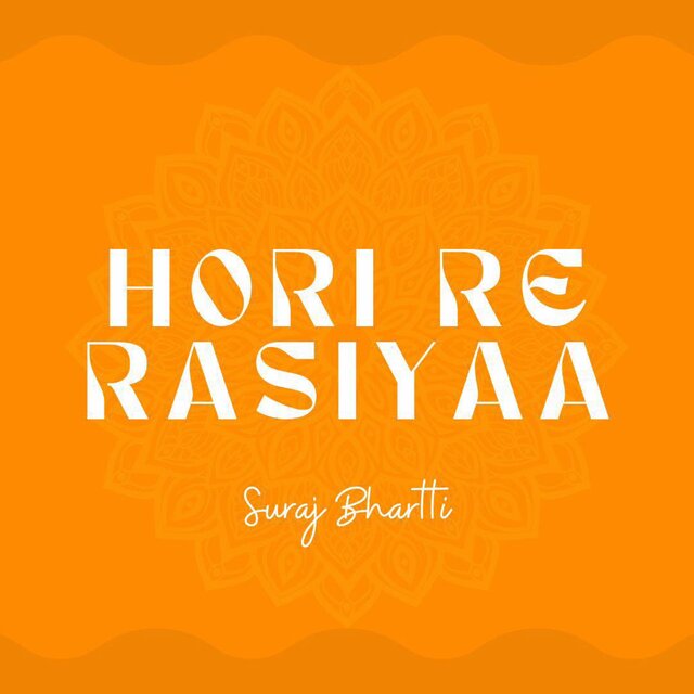 Hori Re Rasiya
