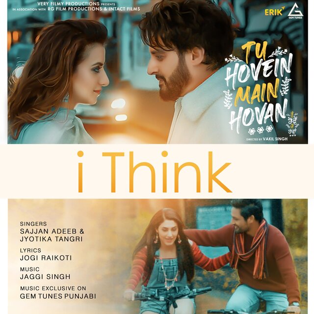 I Think (From 