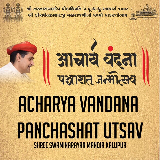 Acharya Vandana Panchashat Utsav