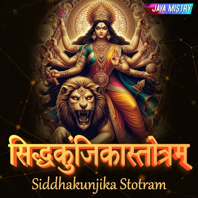 Siddhakunjika Stotram (Devotional)