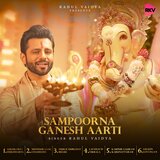 Sampoorna Ganesh Aarti