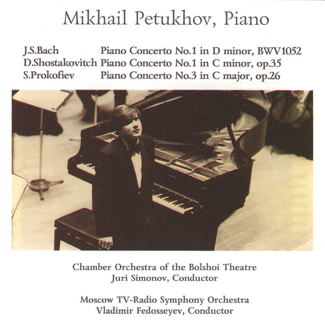 Great Hall of Moscow Conservatory