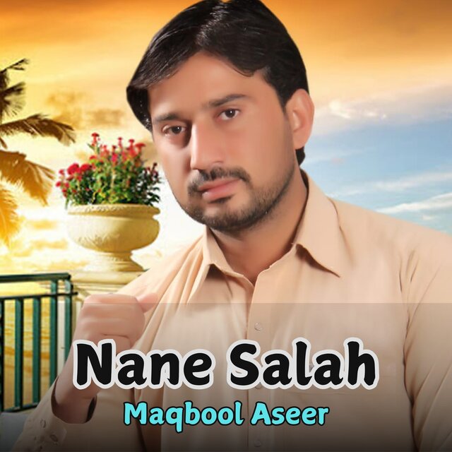 Nane Salah