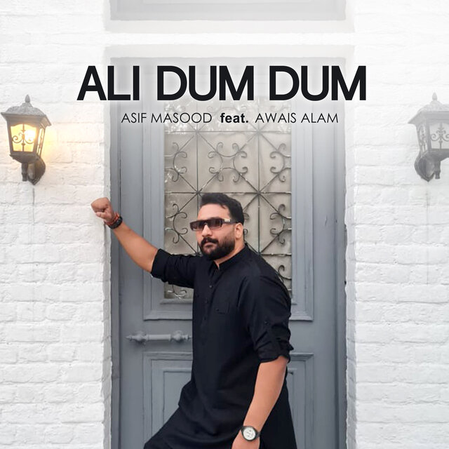 Ali Dum Dum