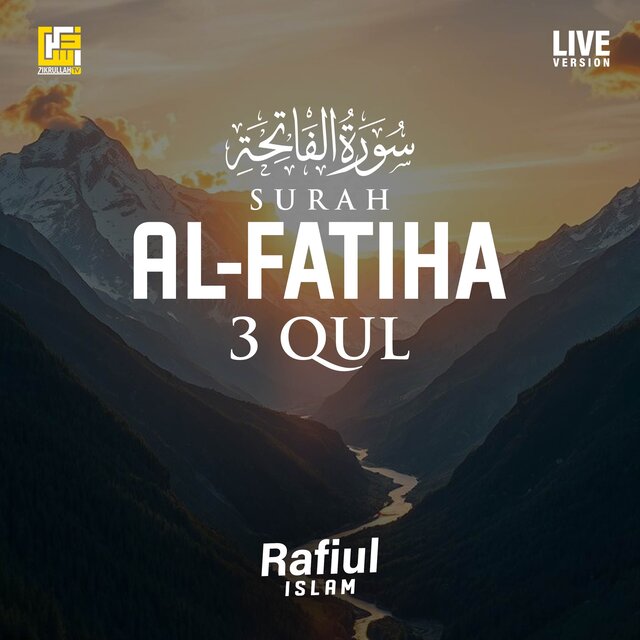 Surah Al-Fatihah (Live Version)