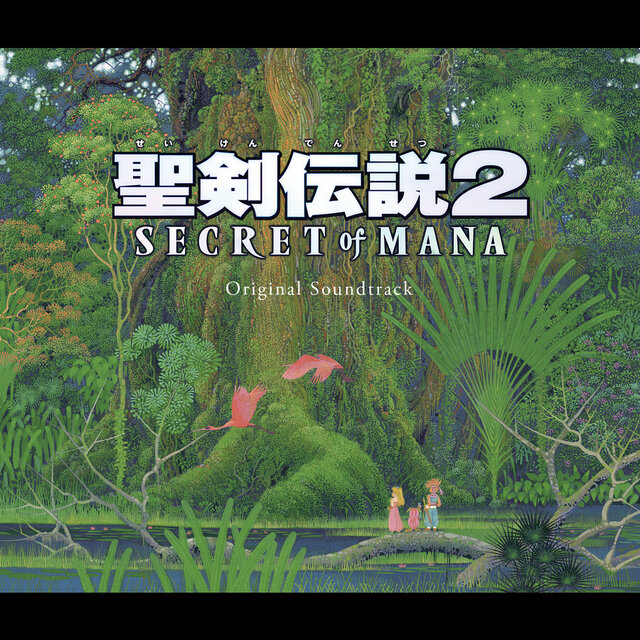 聖剣伝説2 SECRET of MANA Original Soundtrack