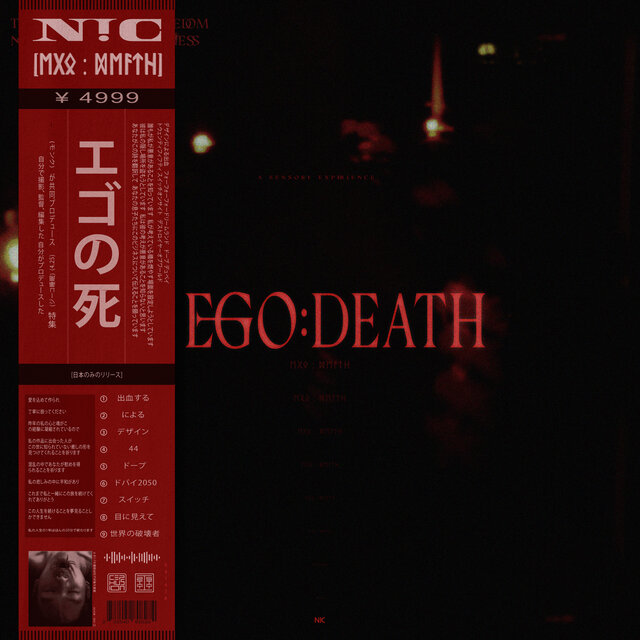 ᛖᚷᛟ : ᛞᛖᚨᛏᚺ (EGO:DEATH)