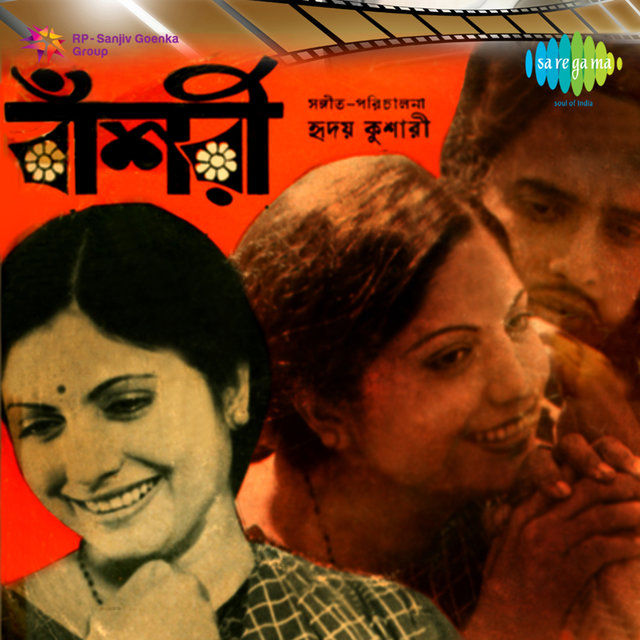 Bansari (Original Motion Picture Soundtrack)