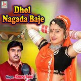 Dhol Nagada Baje