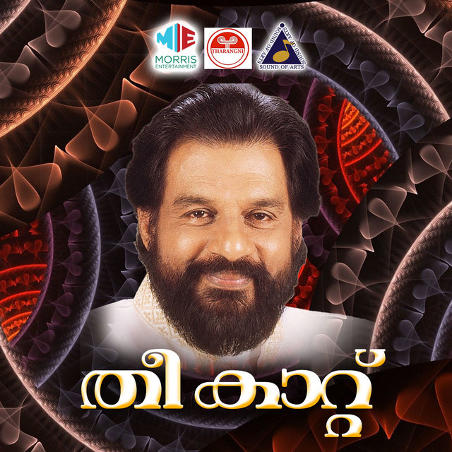 Thee Kattu (Original Motion Picture Soundtrack)