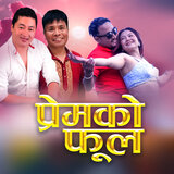 Premko Phool