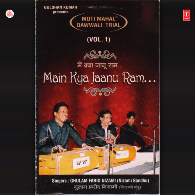 Moti Mahal Qawwali Trail Vol-1