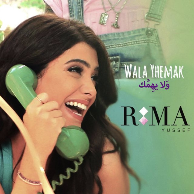 Wala Yhemak
