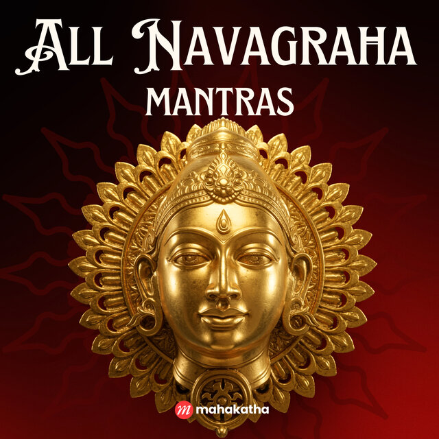 All Navagraha Mantras