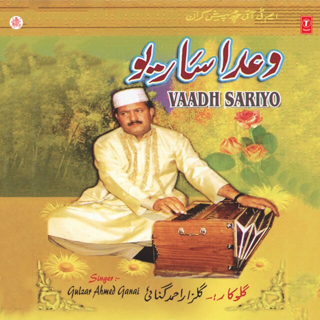 Vaadh Sariyo