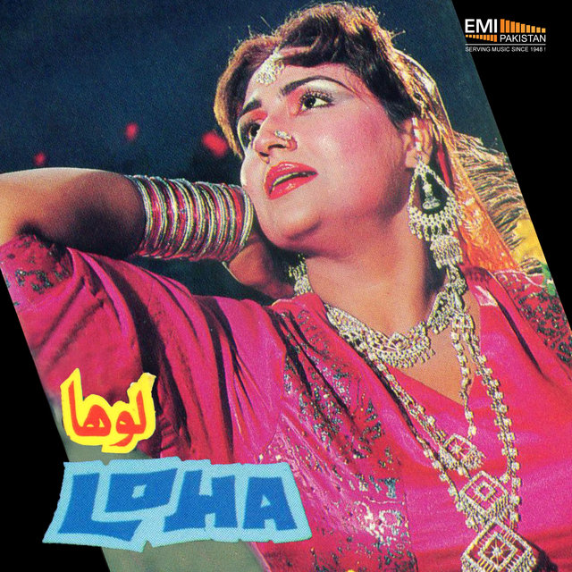 Loha (Original Motion Picture Soundtrack)