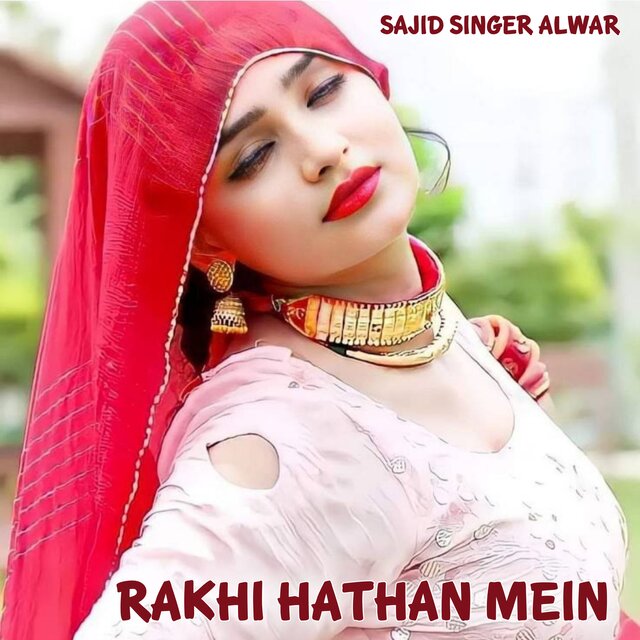 Rakhi Hathan Mein