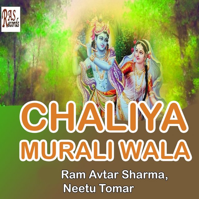 Chaliya Murali Wala