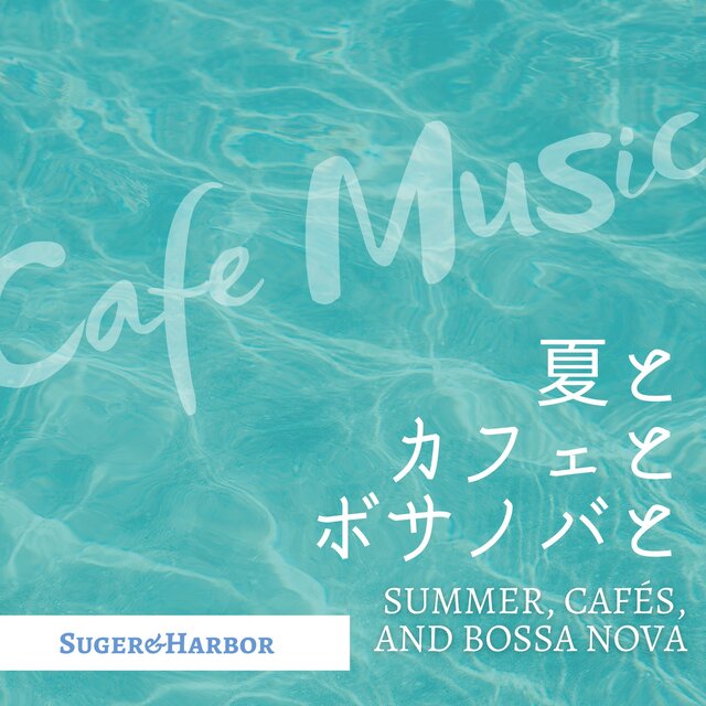 Summer, Cafés, and Bossa Nova