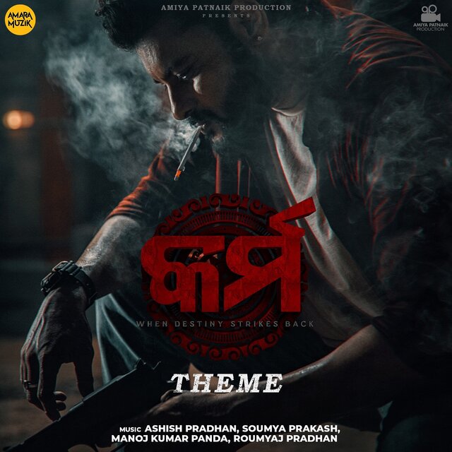 Karma (Theme Song) (From 