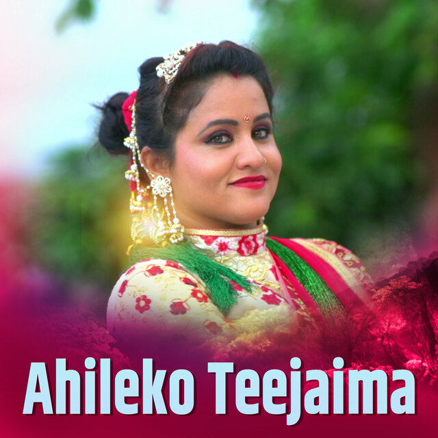 Ahileko Teejaima