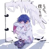 Zinkoukokyuu