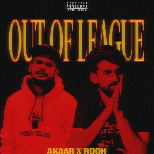 Out of League