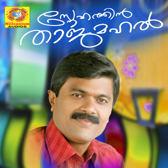 Snehathin Thajmahal