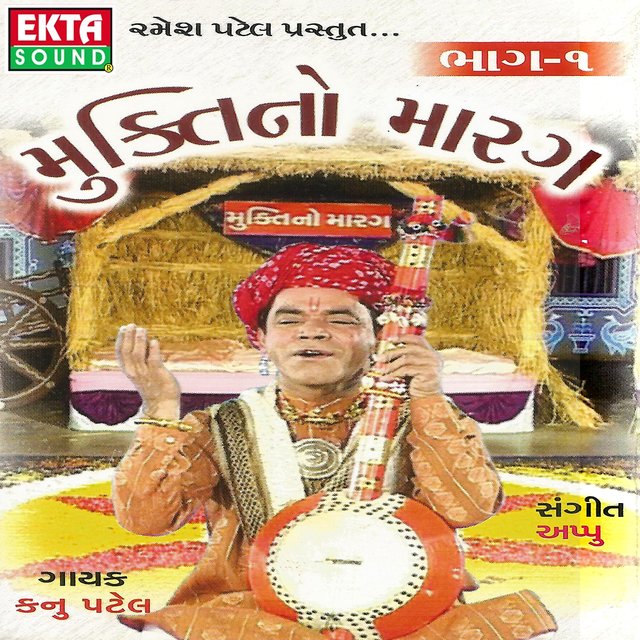 Muktino Marag, Pt. 1
