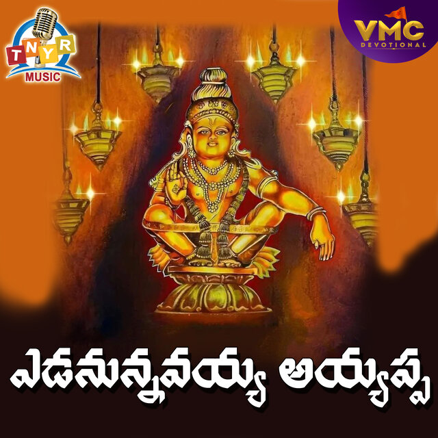 Yedanunnavayya Ayyappa