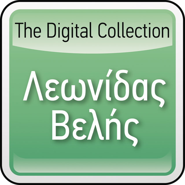 The Digital Collection