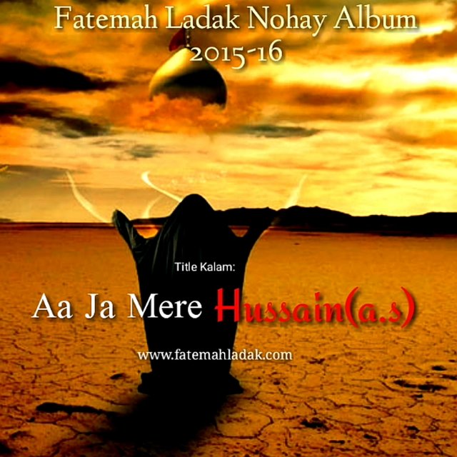 Aaja Mere Hussain (as)