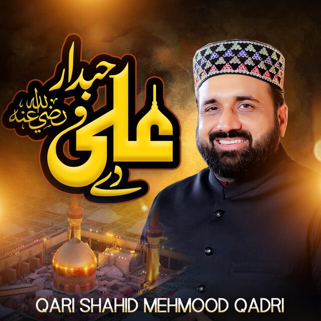 Hubdar Ali De
