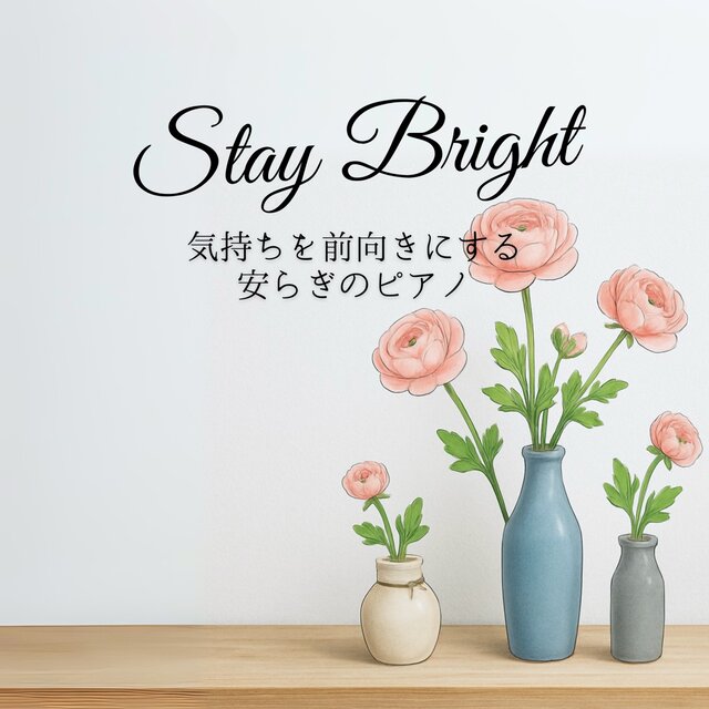 Soothing Piano to Uplift Your Spirits Stay Bright
