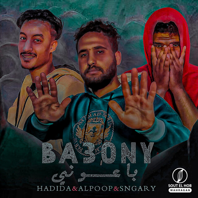 Ba3ony