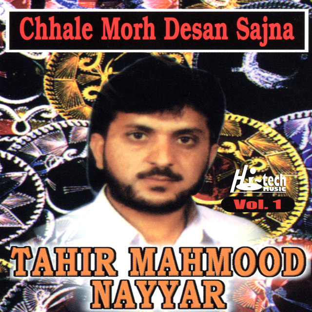 Chhale Morh Desan Sajna Vol. 1