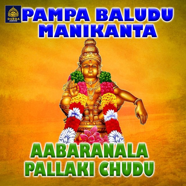 Aabaranala Pallaki Chudu (Pampabaludu Manikanta)
