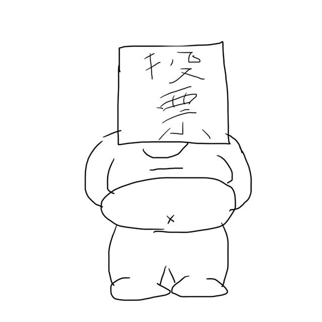 die えっと...