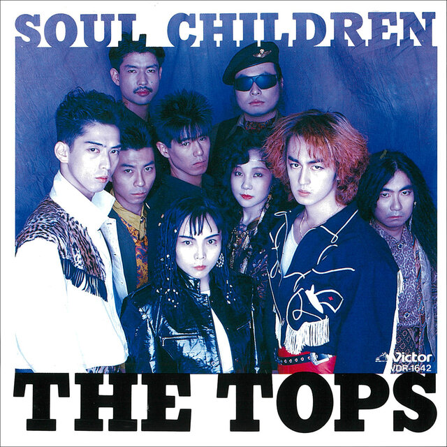 SOUL CHILDREN