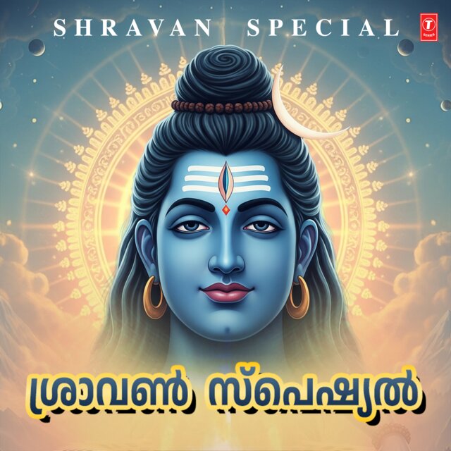 Shravan Special