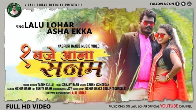 Ek Baje Aana Sanam-Nagpuri Video Song