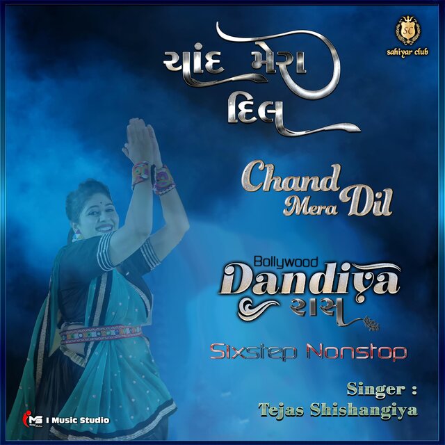 Chand Mera Dil - 6step Nonstop (Dandiya Raas Version)
