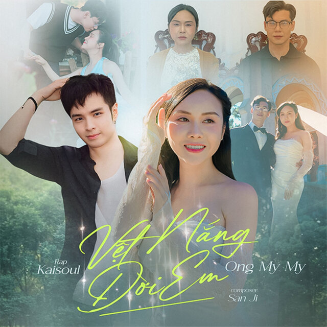 Vệt Nắng Đời Em