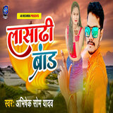 Lasadhi Brand