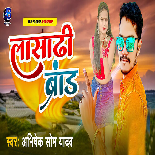 Lasadhi Brand