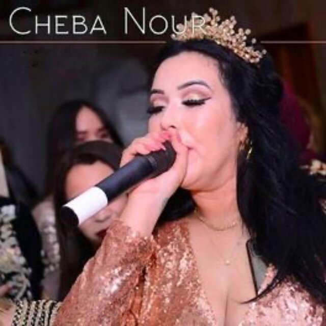 Galou Fiya W Fiya