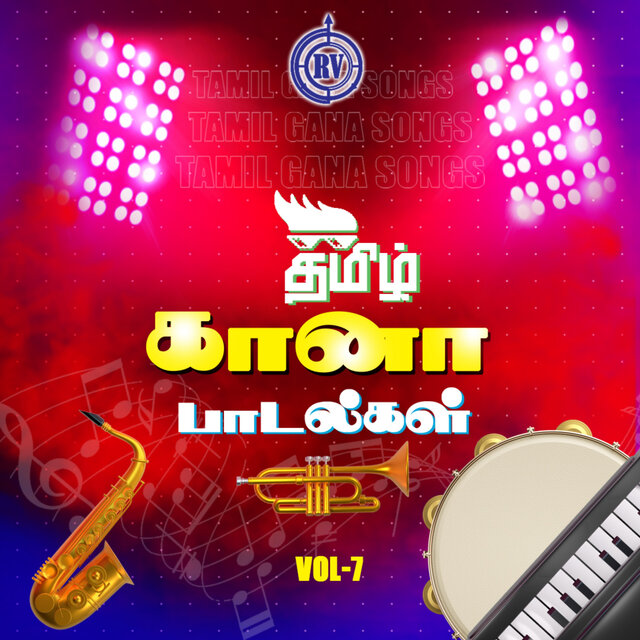Gana Tamil Songs, Vol. 7