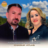 Ahmama (Tahidoust)