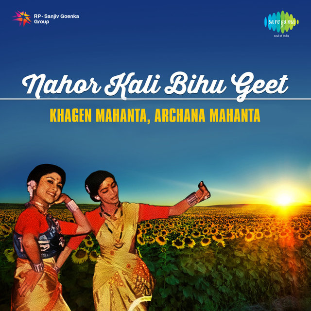 Nahor Kali Bihu Geet